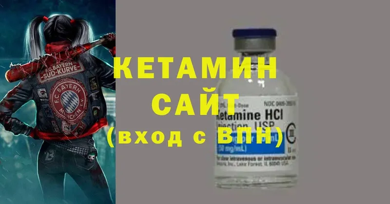 КЕТАМИН ketamine  Палласовка 