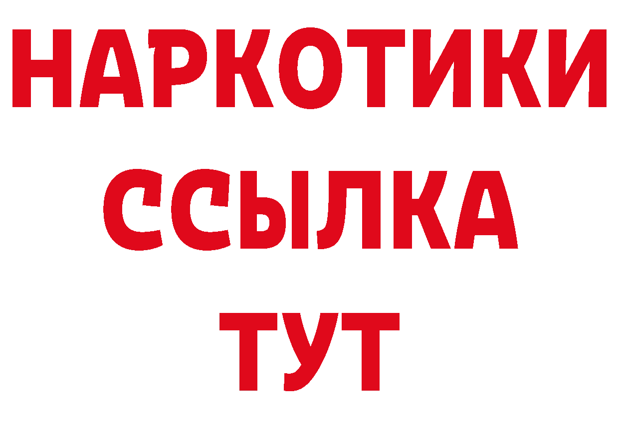 Где можно купить наркотики? сайты даркнета состав Палласовка